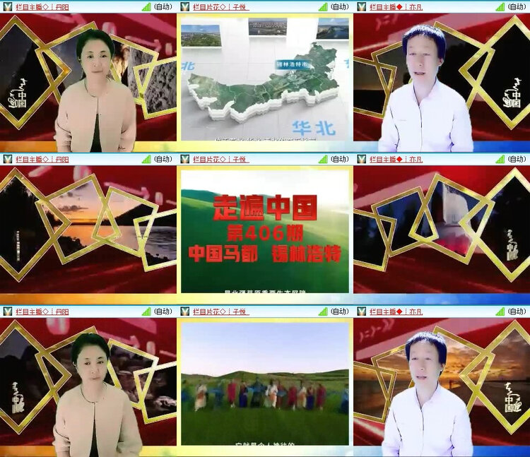 风景🎤V娱热点