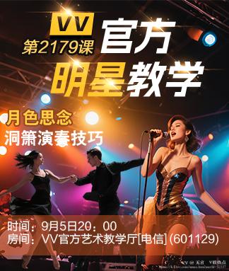 无言🎤V娱热点