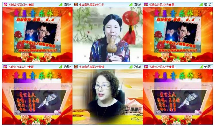 凡人🎤V娱热点