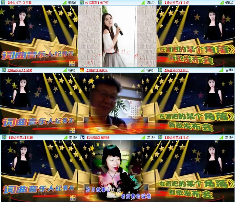 愉悦🎤V娱热点