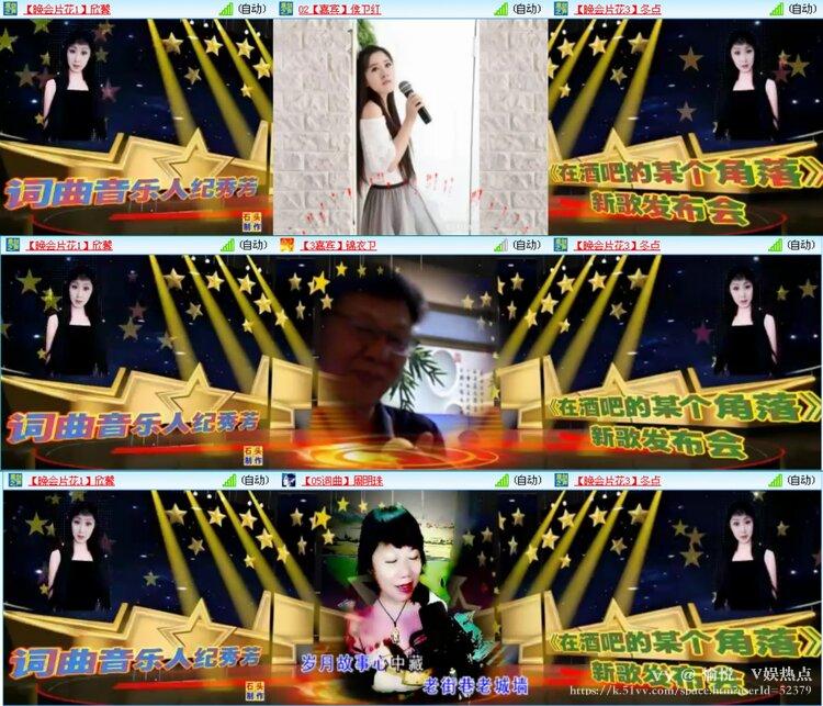 愉悦🎤V娱热点