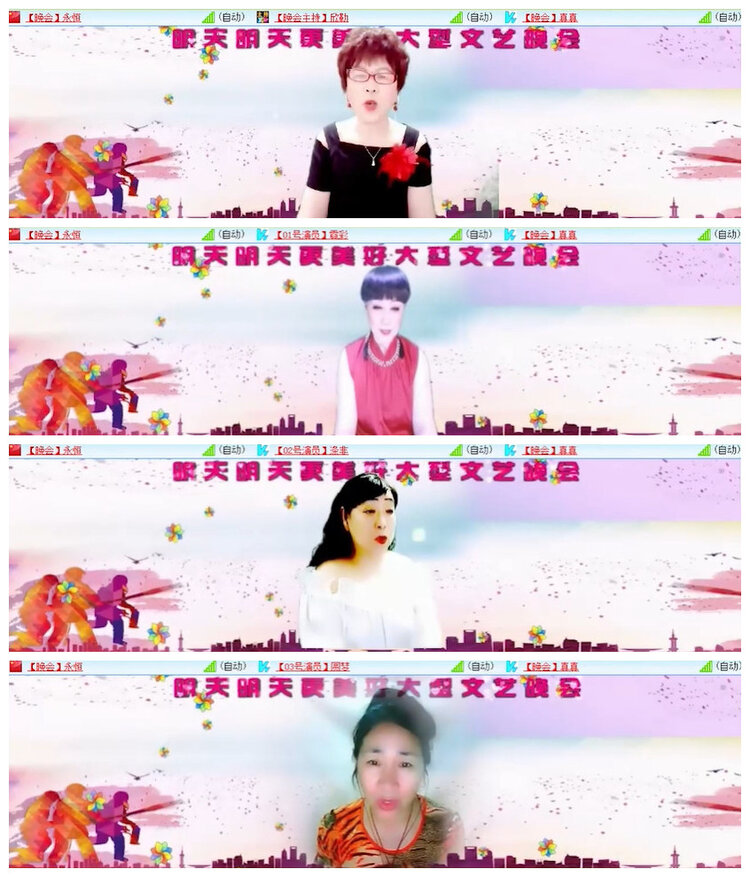 杜影🎤V娱热点