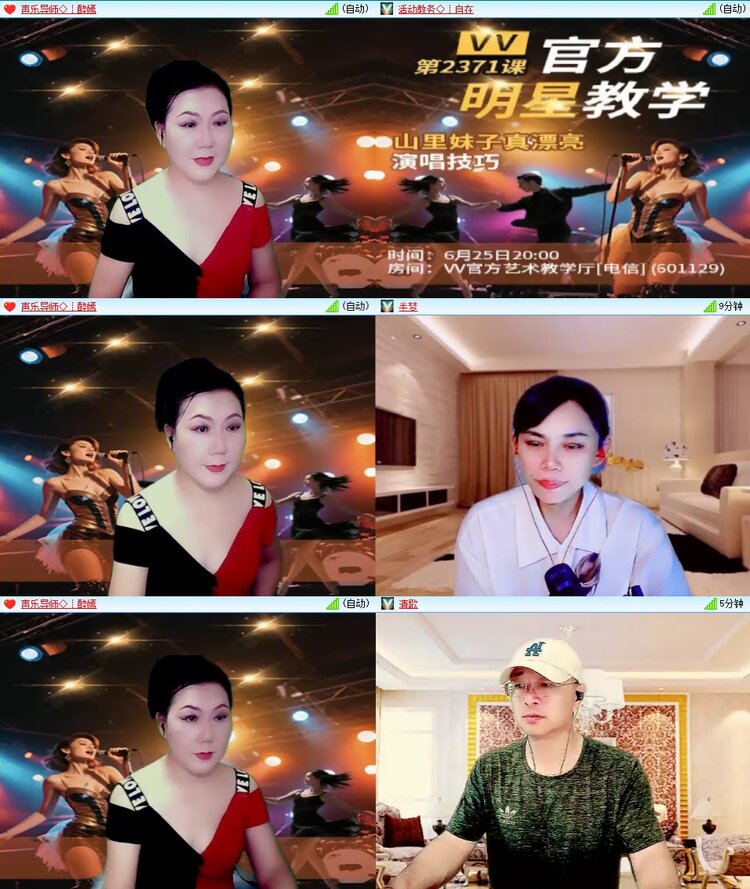 云中云🎤V娱热点
