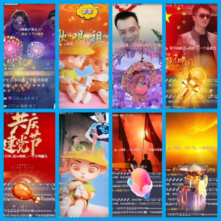 杜影🎤V娱热点