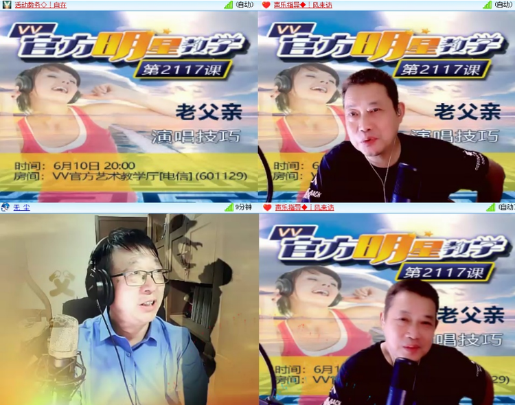 背影🎤V娱热点