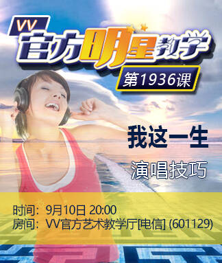 思点🎤V娱热点