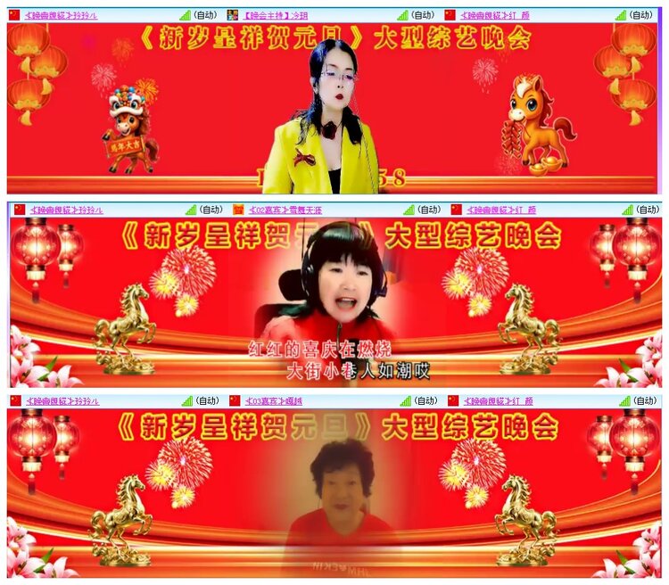 惜缘🎤V娱热点