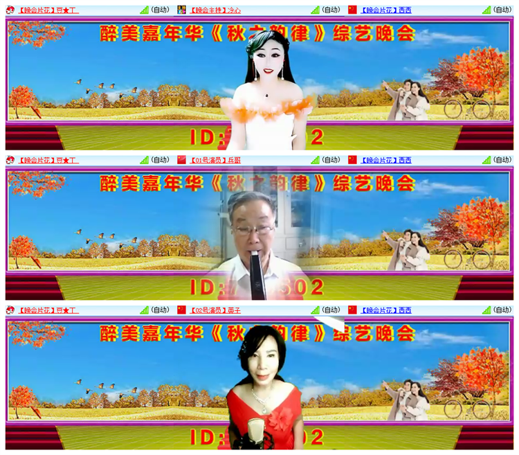 飘雪🎤V娱热点