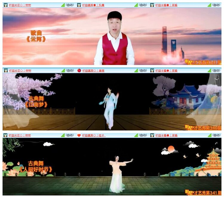 静一静🎤V娱热点