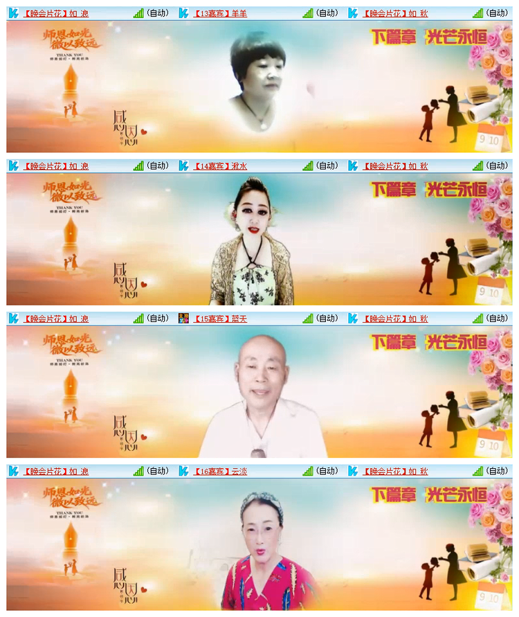 雪儿🎤V娱热点