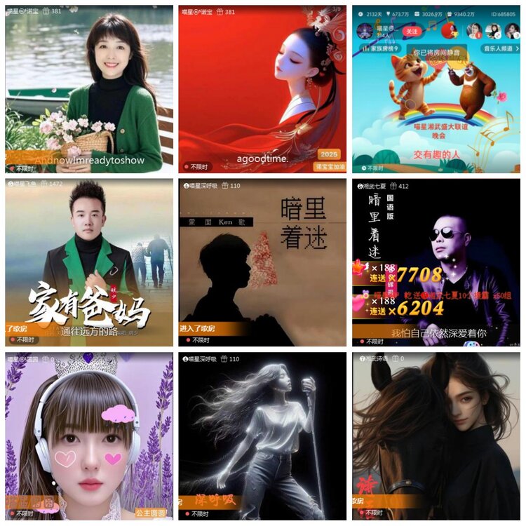 凡人🎤V娱热点