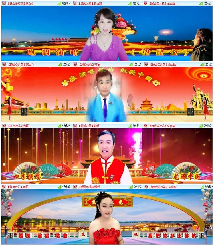 漂泊🎤V娱热点