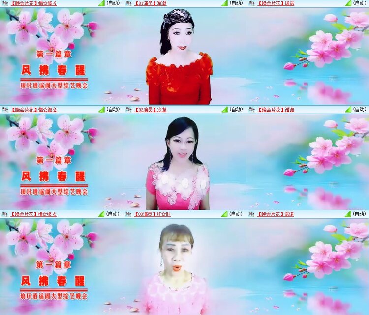 若雨🎤V娱热点