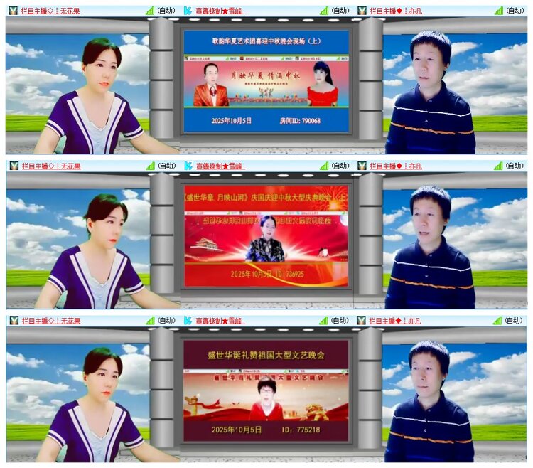 凡人🎤V娱热点