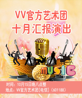 海涛🎤V娱热点