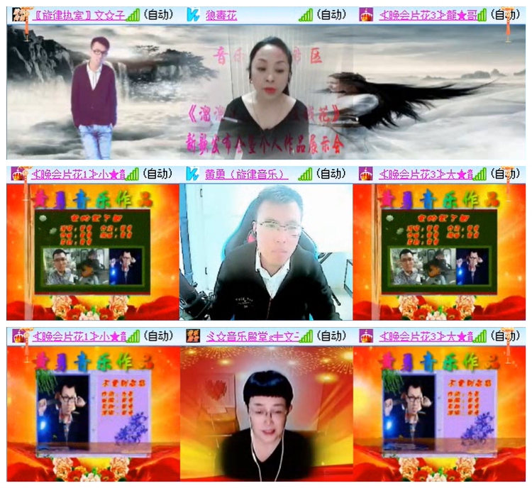 小路🎤V娱热点