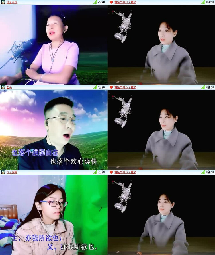 风景🎤V娱热点