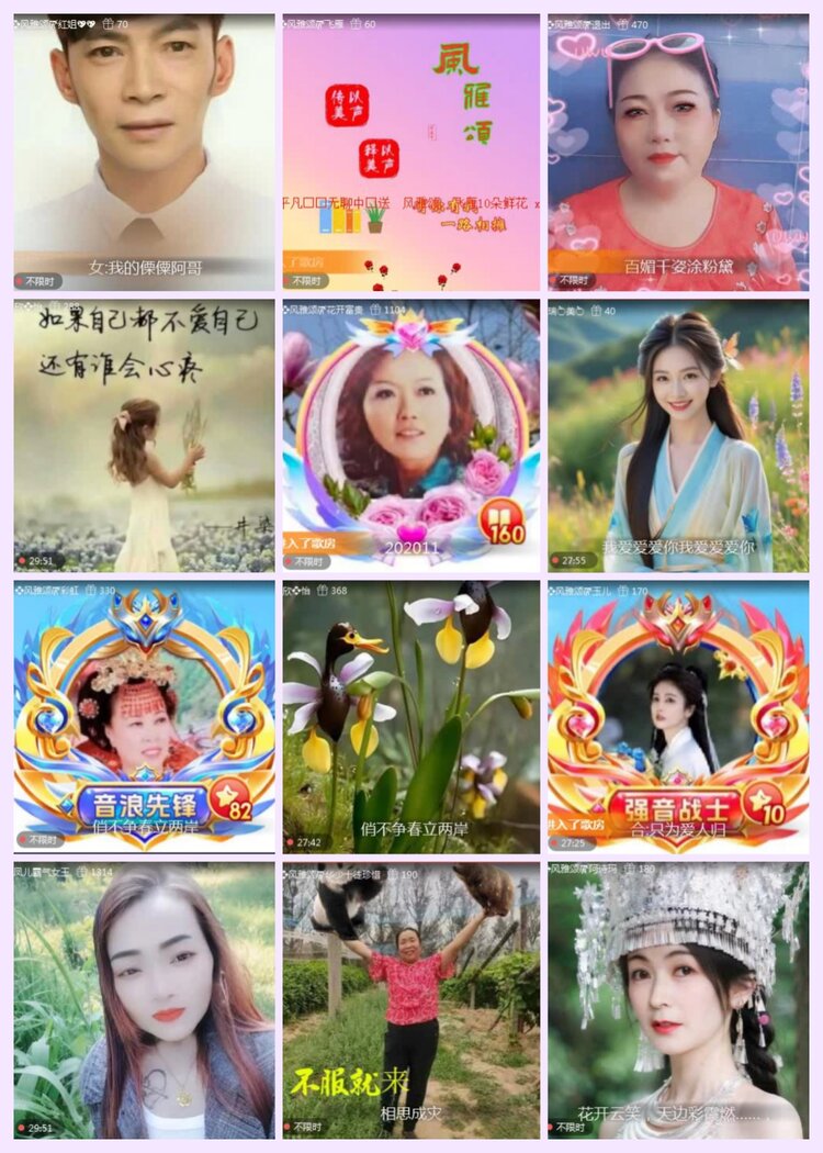 航航🎤V娱热点