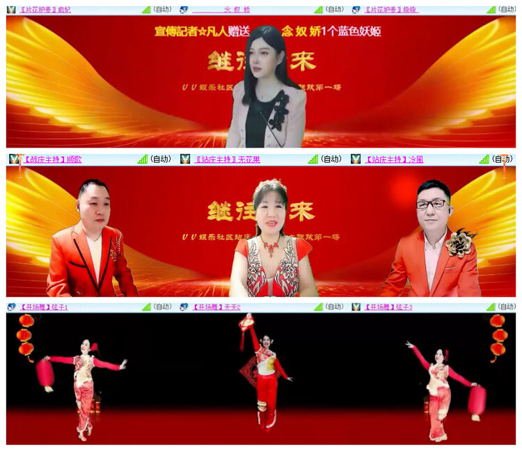 杜影🎤V娱热点