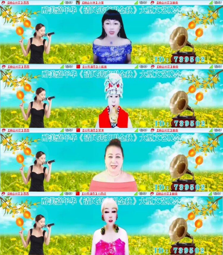 云中云🎤V娱热点