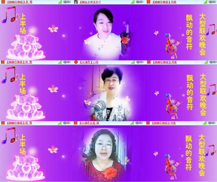 思点🎤V娱热点