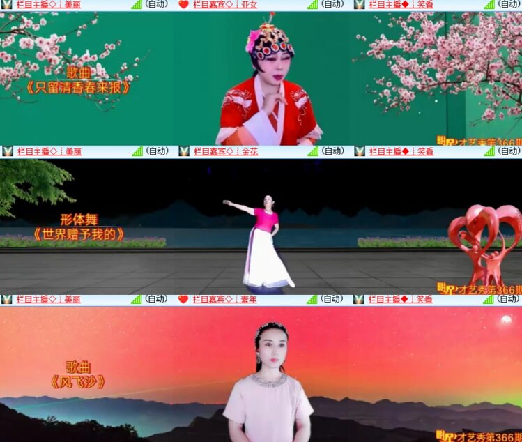 卓然🎤V娱热点