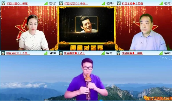 落雪🎤V娱热点