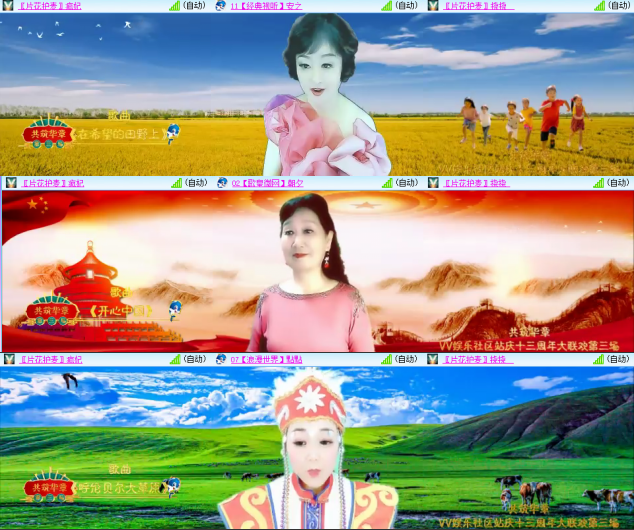 芯薇🎤V娱热点