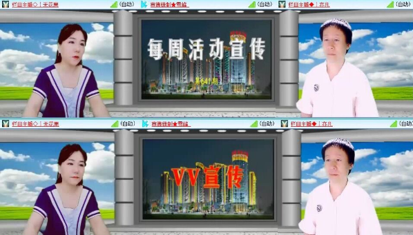 漂泊🎤V娱热点