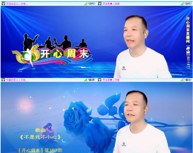 小浅🎤V娱热点
