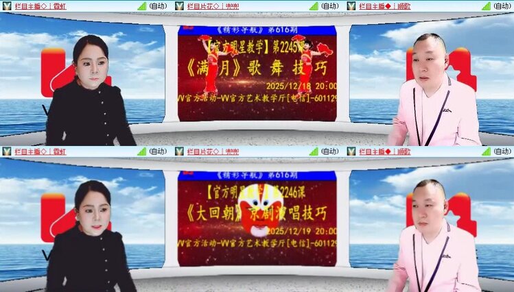 飞翔🎤V娱热点