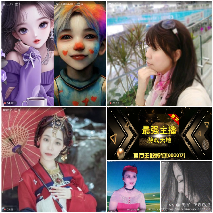 无言🎤V娱热点