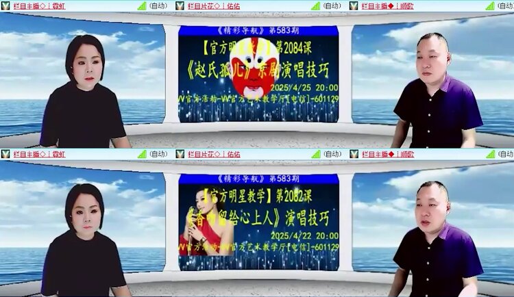 飞沙🎤V娱热点