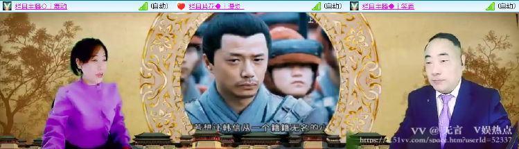 无言🎤V娱热点