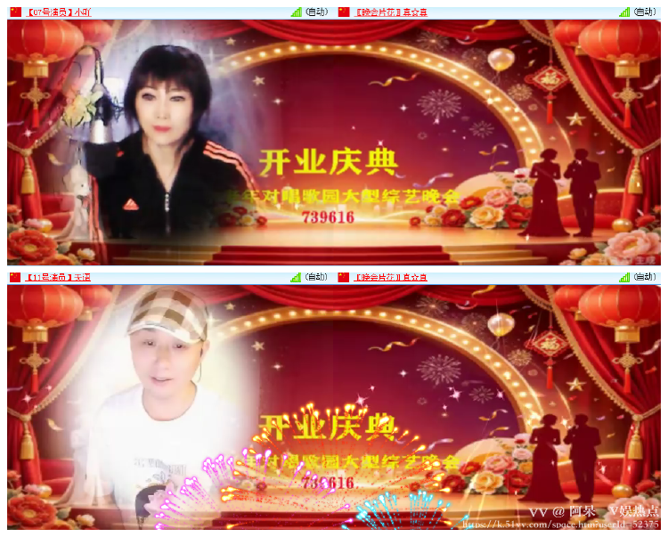 阿呆🎤V娱热点