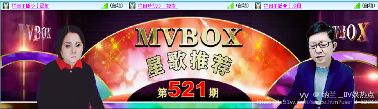 纳兰＿🎤V娱热点