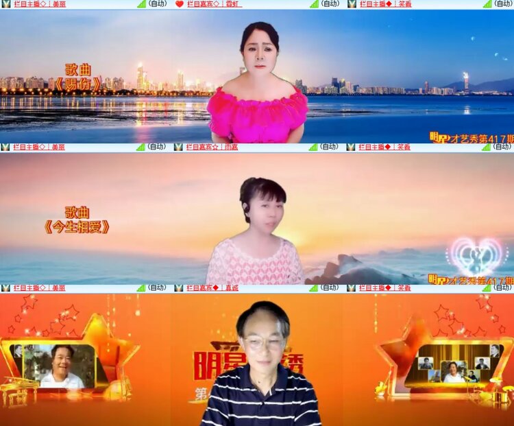 心玫🎤V娱热点