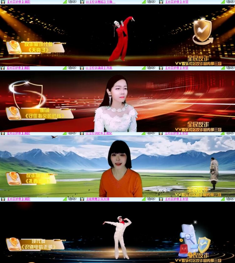 心玫🎤V娱热点