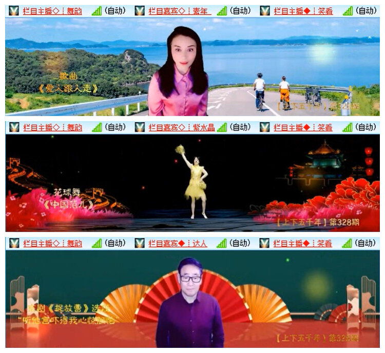 听云🎤V娱热点