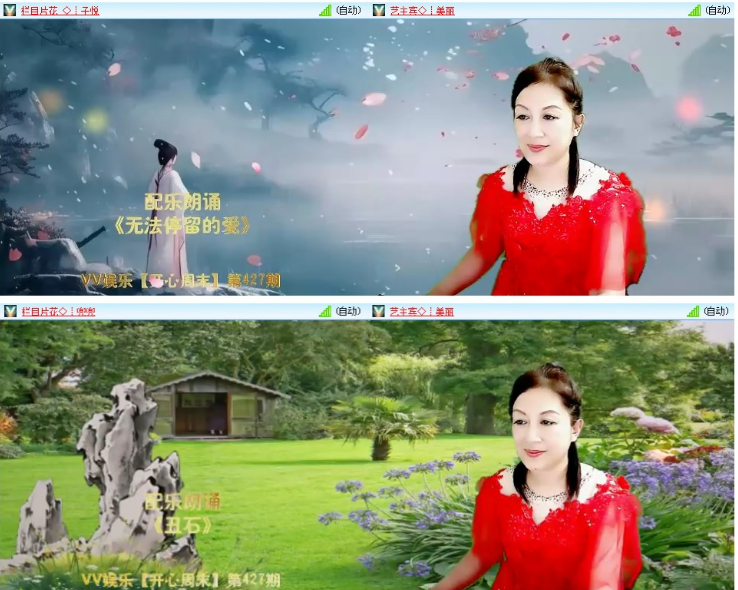 小浅🎤V娱热点