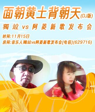 凡人🎤V娱热点