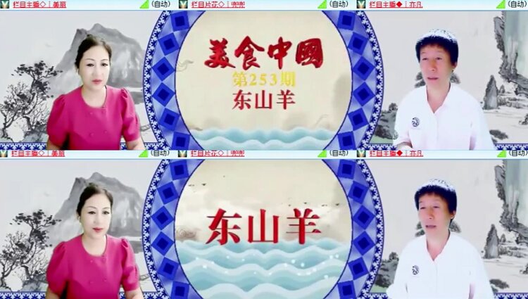 飞沙🎤V娱热点