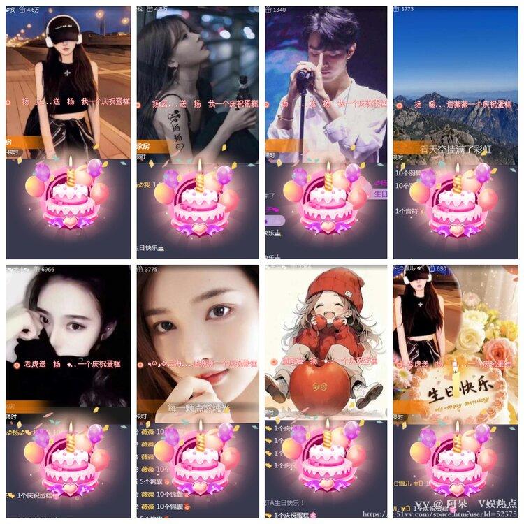 阿呆🎤V娱热点