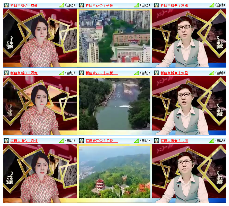 飘雪🎤V娱热点