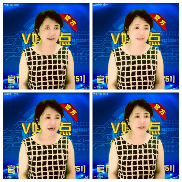 浓茶🎤V娱热点