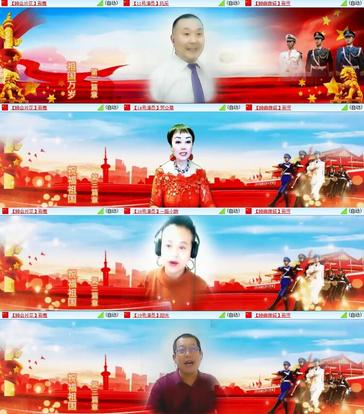 飞翔🎤V娱热点