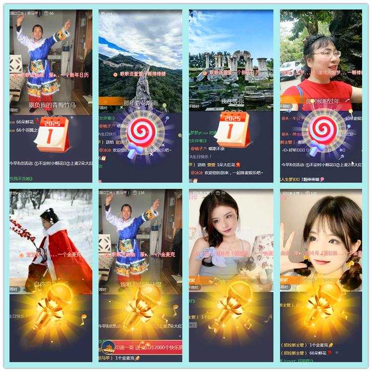 飘雪🎤V娱热点