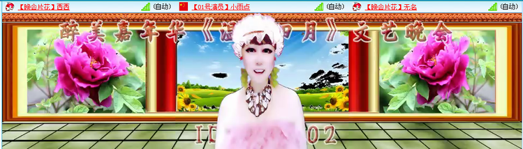 愉悦🎤V娱热点