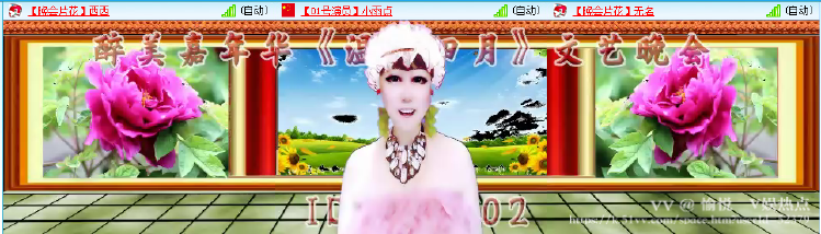 愉悦🎤V娱热点
