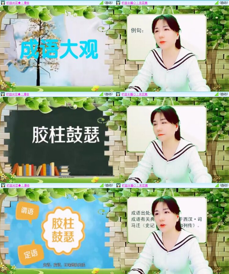 柠檬🎤V娱热点